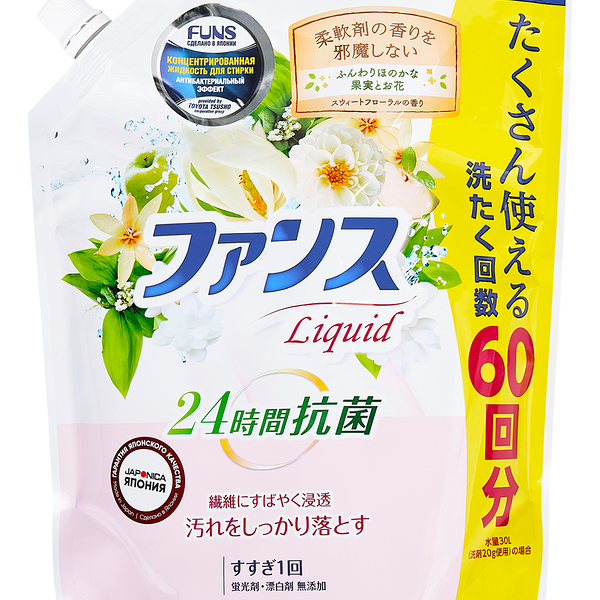 Жидкость для стирки белья Funs антибактериальный эффект 1.2 л