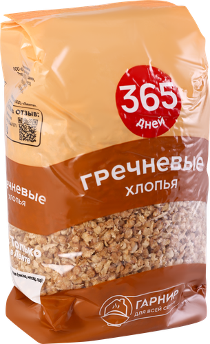 

Хлопья гречневые 365 ДНЕЙ, 400г