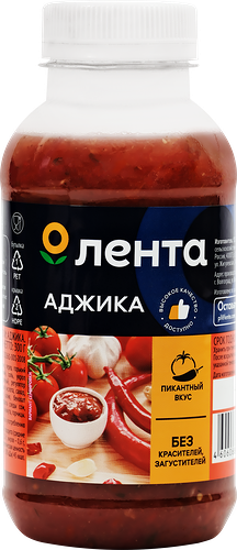 Аджика ЛЕНТА