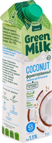 

Напиток кокосовый Green Milk на рисовой основе ультрапастеризованный, 1 л