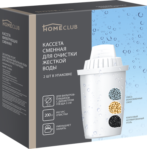 

Кассета сменная для очистки жесткой воды HOMECLUB фильтрующая, 2шт