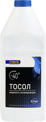 

Тосол ЛЕНТА -40 низкозамерзающий, 0,94кг