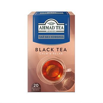 Чай черный Ahmad Tea без кофеина пакетированный 20х2г