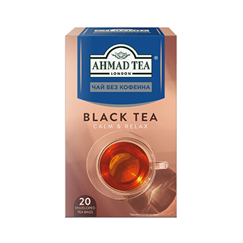 

Чай черный Ahmad Tea без кофеина пакетированный 20х2 г