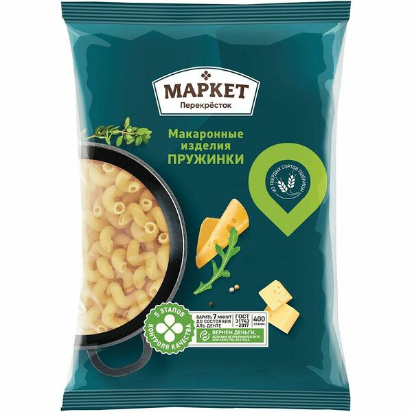 Макароны Маркет Перекрёсток пружинки высший сорт