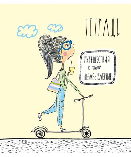 Тетрадь ПЗБМ Девчилить, А5 24 листа в клетку на скрепке, Арт. 17759 в ассортименте