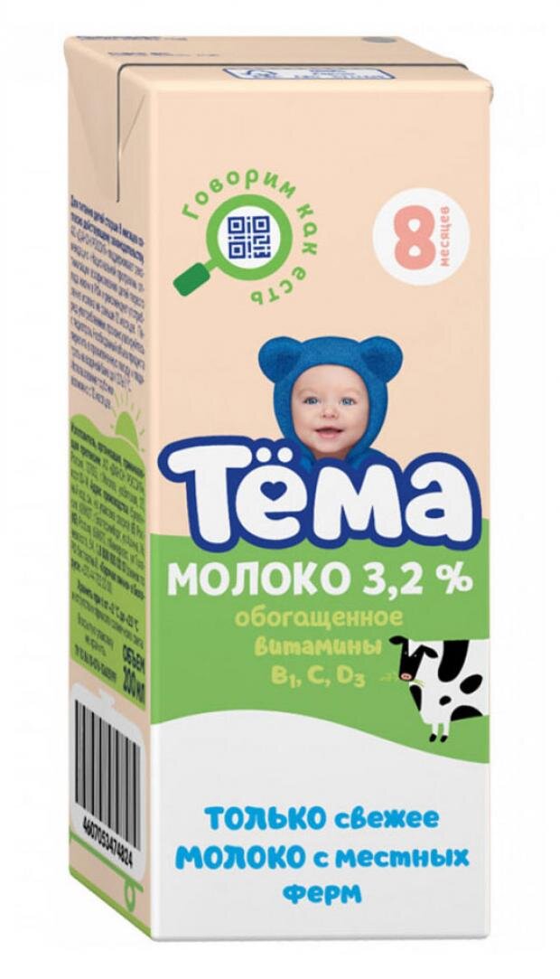 

Молоко детское Тёма 3.2% с 8 месяцев 200 мл