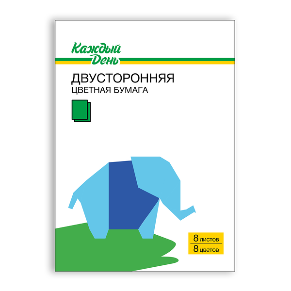 Цветная бумага Каждый день двусторонняя 8 цветов