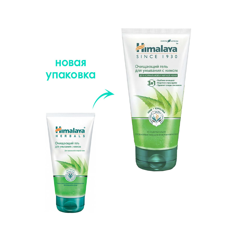 

Гель для умывания Himalaya Herbals очищающий с нимом 150 мл