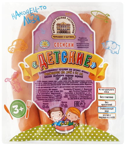 

Сосиски Черкашин и Партнеръ Детские 240 г