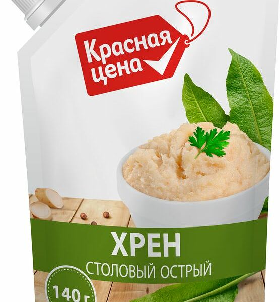 Хрен Красная цена Столовый острый