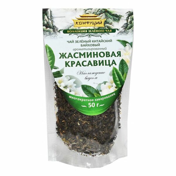 Чай зеленый китайский 