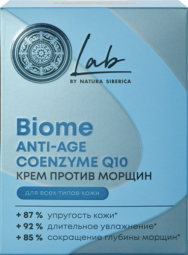 Крем для всех типов кожи Natura Siberica Lab Biome Anti-age, 50 мл