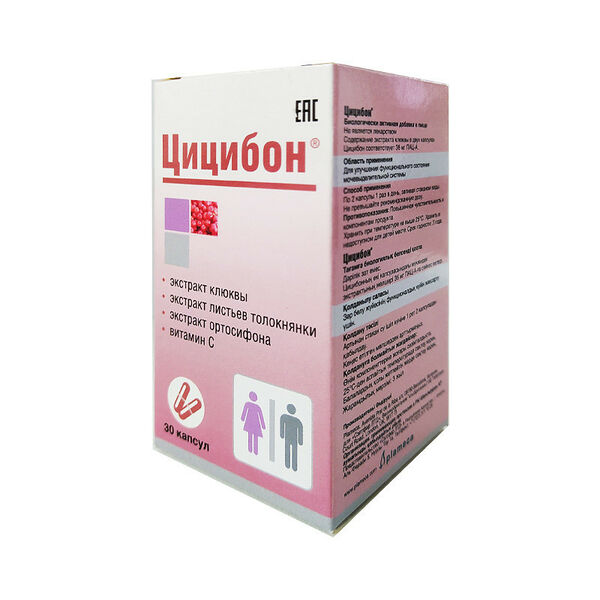 Цицибон форте №30, капс.