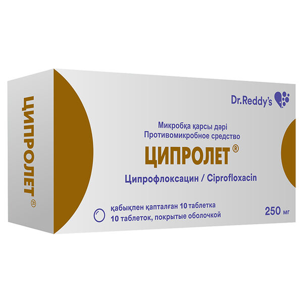 Ципролет 250 мг № 10 табл покрытые оболочкой