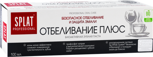 

Зубная паста Splat Professional Отбеливание плюс 100 мл