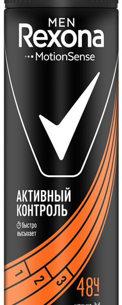 Антиперспирант Rexona MotionSense Антибактериальный эффект спрей мужской