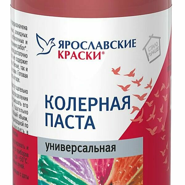 Паста колерная универсальная Ярославские краски кирпичный бутылка 0,1 л