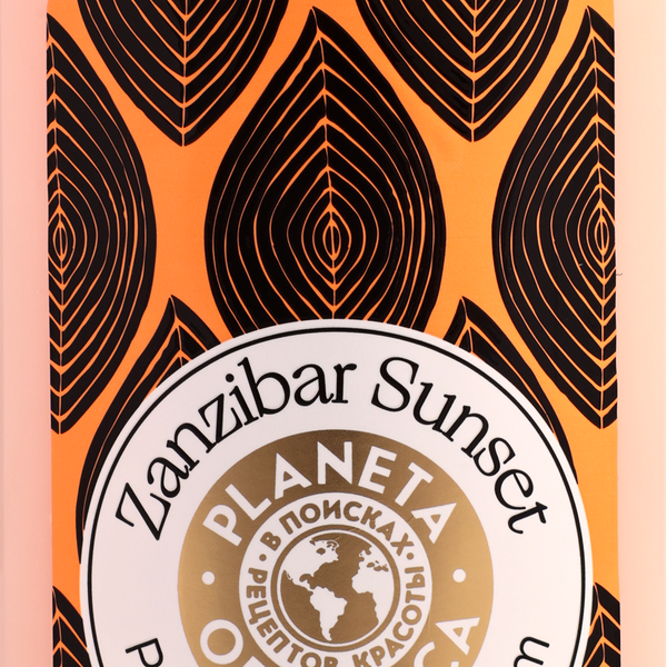 Бальзам для волос Planeta Organica Zanzibar Sunset парфюмированный Питание и сила, 280мл