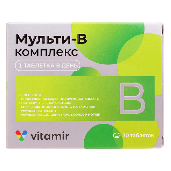 Vitamir Мульти B-комплекс таблетки 30 шт