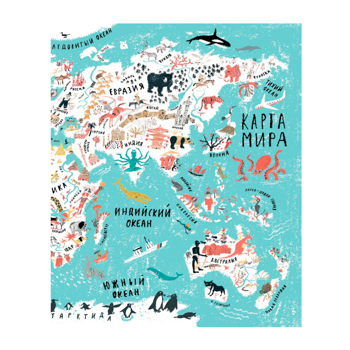 

Тетрадь Даринчи "Зеленая карта мира" №30, 48 листов, клетка, А5