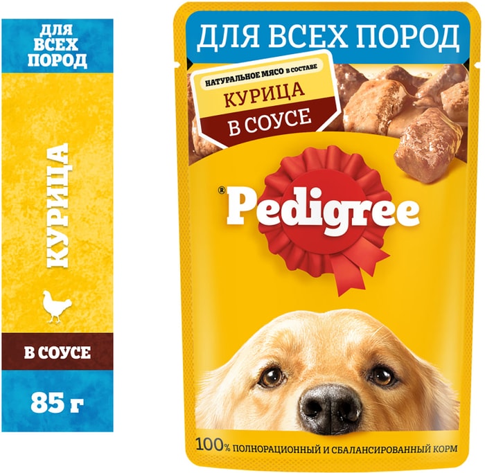 

Влажный корм Pedigree для собак, курица в соусе, 85 г