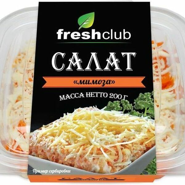 Салат Freshclub Мимоза, 200 г