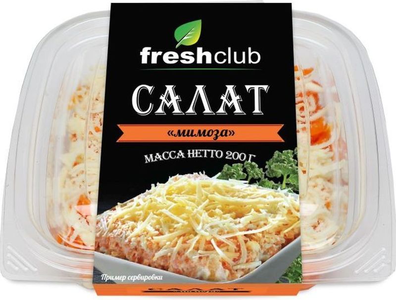 

Салат Freshclub Мимоза, 200 г