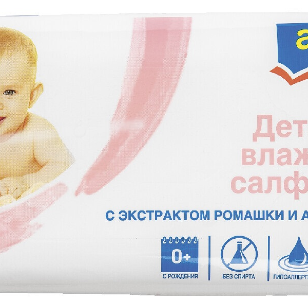 Салфетки влажные детские Aro ромашка-алоэ вера, 20 шт