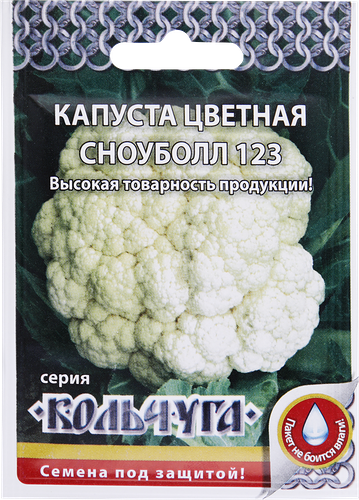 Семена РУССКИЙ ОГОРОД Кольчуга, Капуста цветная Сноуболл 123