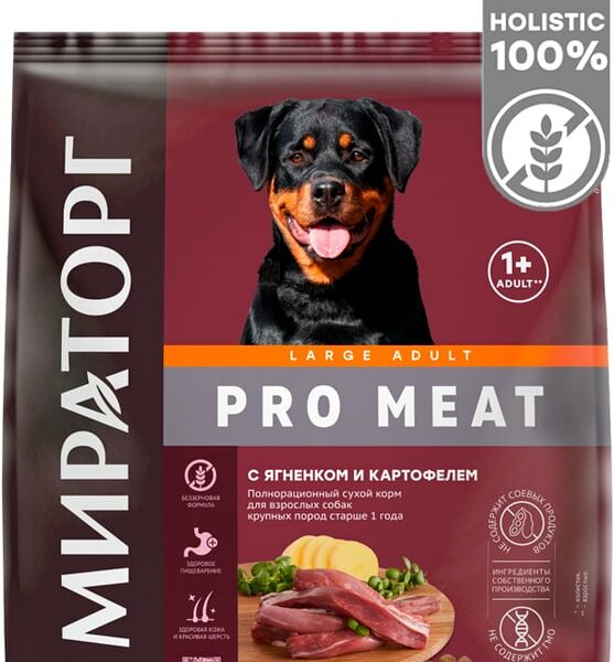 Сухой корм для собак Мираторг Pro Meat с ягненком и картофелем для крупных пород 2.6кг