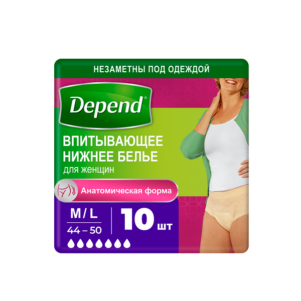 Впитывающее нижнее белье Depend для женщин M/L 44-50 10 шт