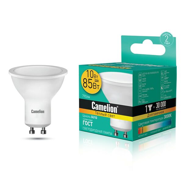 Лампа светодиодная Camelion LED10-GU10/830/GU10