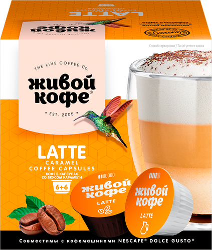 Кофе в капсулах Живой кофе Дольче Густо Латте карамель, 12шт