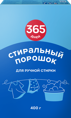 

Стиральный порошок 365 ДНЕЙ универсальный, ручная стирка