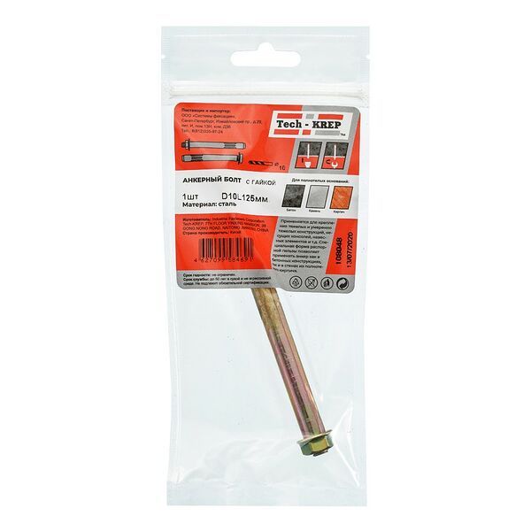 Болт анкерный с гайкой TECH-KREP, 10х125мм, 1 шт