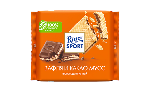 Шоколад молочный Ritter Sport Вафля и какао-мусс