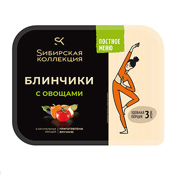 Блинчики с овощами Sибирская коллекция  225г 