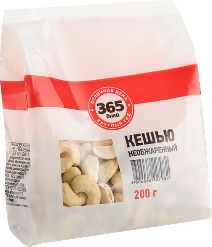 

Кешью 365 дней необжаренный 200 г