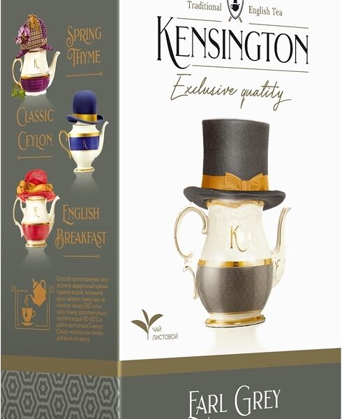 Чай черный Kensington Earl Grey крупнолистовой 90 г