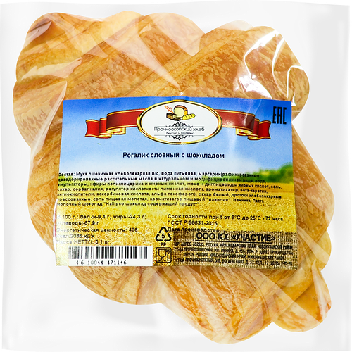 Рогалик Прочноокопский хлеб слоеный с шоколадом 100г
