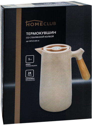 

Термокувшин HOMECLUB со стеклянной колбой, пластик, стекло, дерево, 1л, Арт. WP221205-6