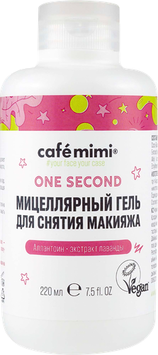 

Мицеллярный гель для снятия макияжа Cafe mimi 220 мл