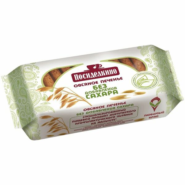 Печенье Посиделкино овсяное на мальтите 170г