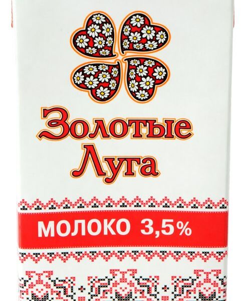 Молоко ультрапастеризованное Золотые Луга 3.5%