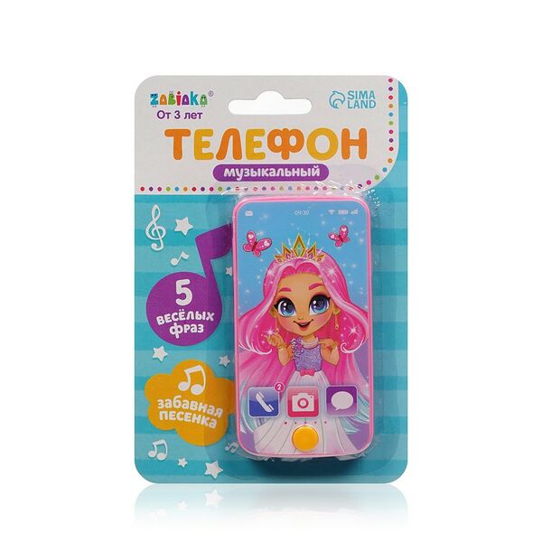 Телефон Музыкальный 