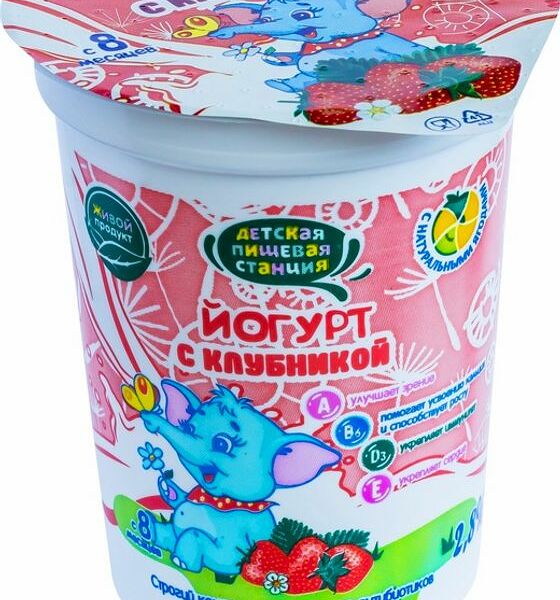 Йогурт Детская пищевая станция с клубникой 2.8%
