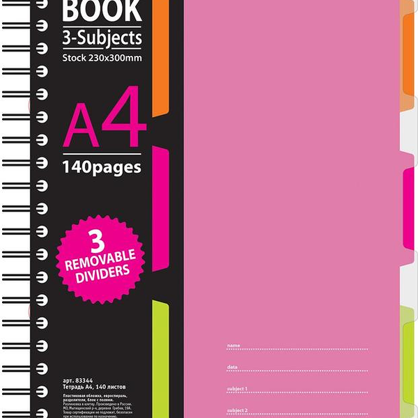 Тетрадь на спирали клетка А4 140 листов ТМ Attache (Атташе)