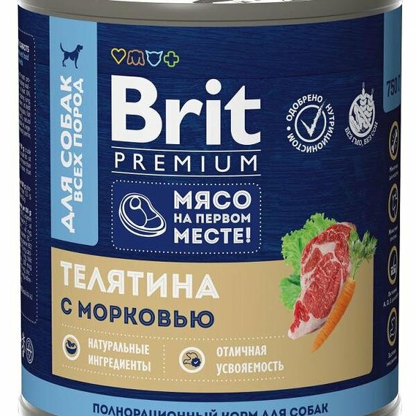 Корм консервированный для собак Brit телятина с морковью 750г