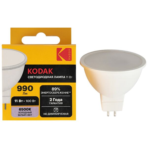 Лампочка светодиодная Kodak LED, GU5.3, 11 Вт, MR16, холодный свет